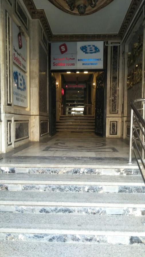 Bayt Al Diafah Hotel Al Mansurah Exterior foto